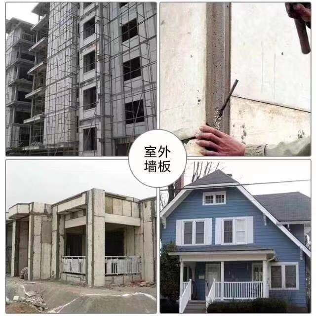 轻质陶粒室外隔墙板