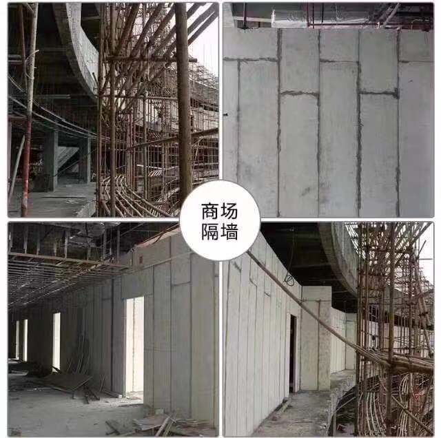 轻质陶粒商场隔墙板